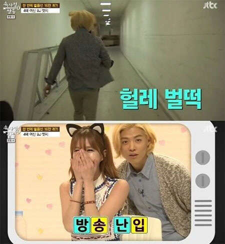 사진=JTBC '속사정쌀롱' 방송 영상 캡처